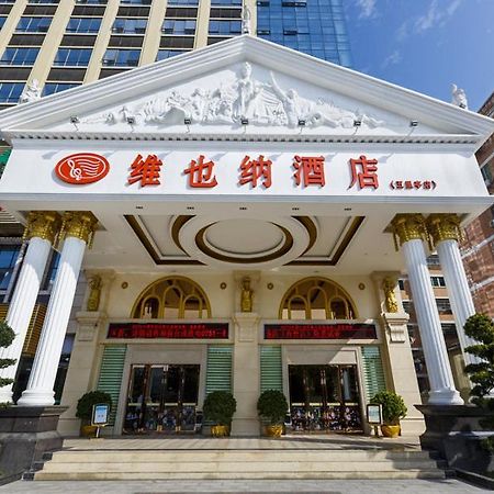维也纳酒店广东韶关五里亭店 外观 照片