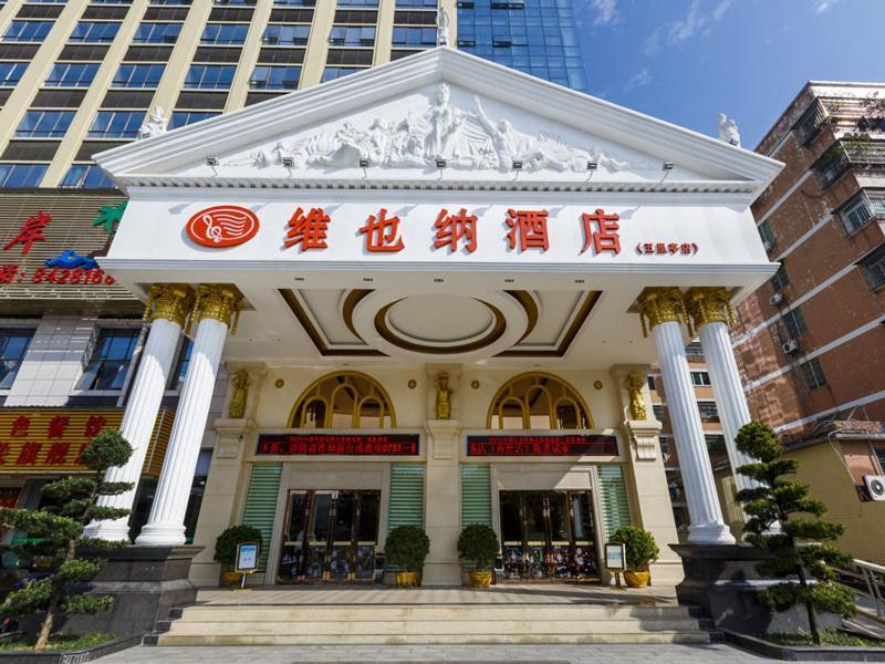 维也纳酒店广东韶关五里亭店 外观 照片